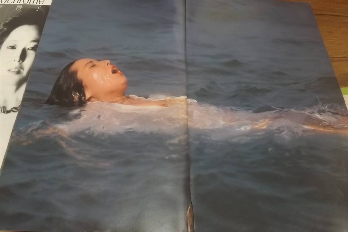 *70 годы женщина super [ бамбук внизу ..] булавка nap+ купальный костюм порез вытащенный стоимость доставки 210 иен 