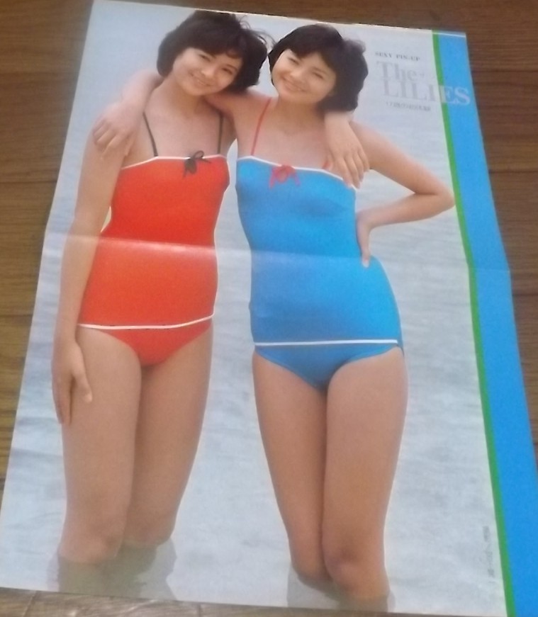 *70 годы женщина super [ Lilies ] купальный костюм булавка nap стоимость доставки 140 иен 
