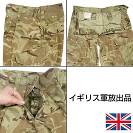 イギリス軍放出品 ハーフパンツ MTP迷彩 [ Mサイズ / 難あり ] British Combat Half Pants_画像5