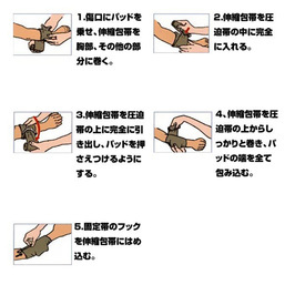 First Care 救急包帯 エマージェンシー バンデージ [ 小 ] ファーストケア ミリタリーバンテージ 手当て 応急処置_画像2