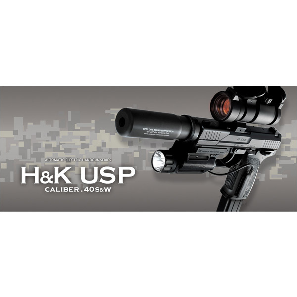  Tokyo Marui electric gun H&K USP full * semi auto switch hand gun piste ru18 -years old and more for | TOKYO MARUI