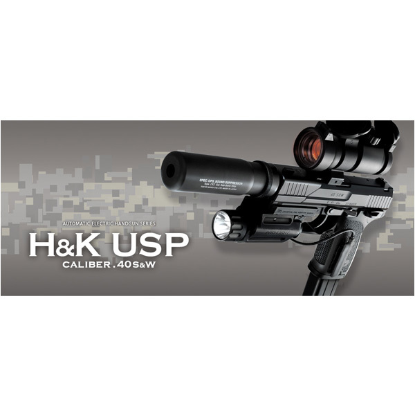 東京マルイ 電動ガン H＆K USP フル・セミオート切替 ハンドガン ピストル 18才以上用 | TOKYO MARUI_画像1