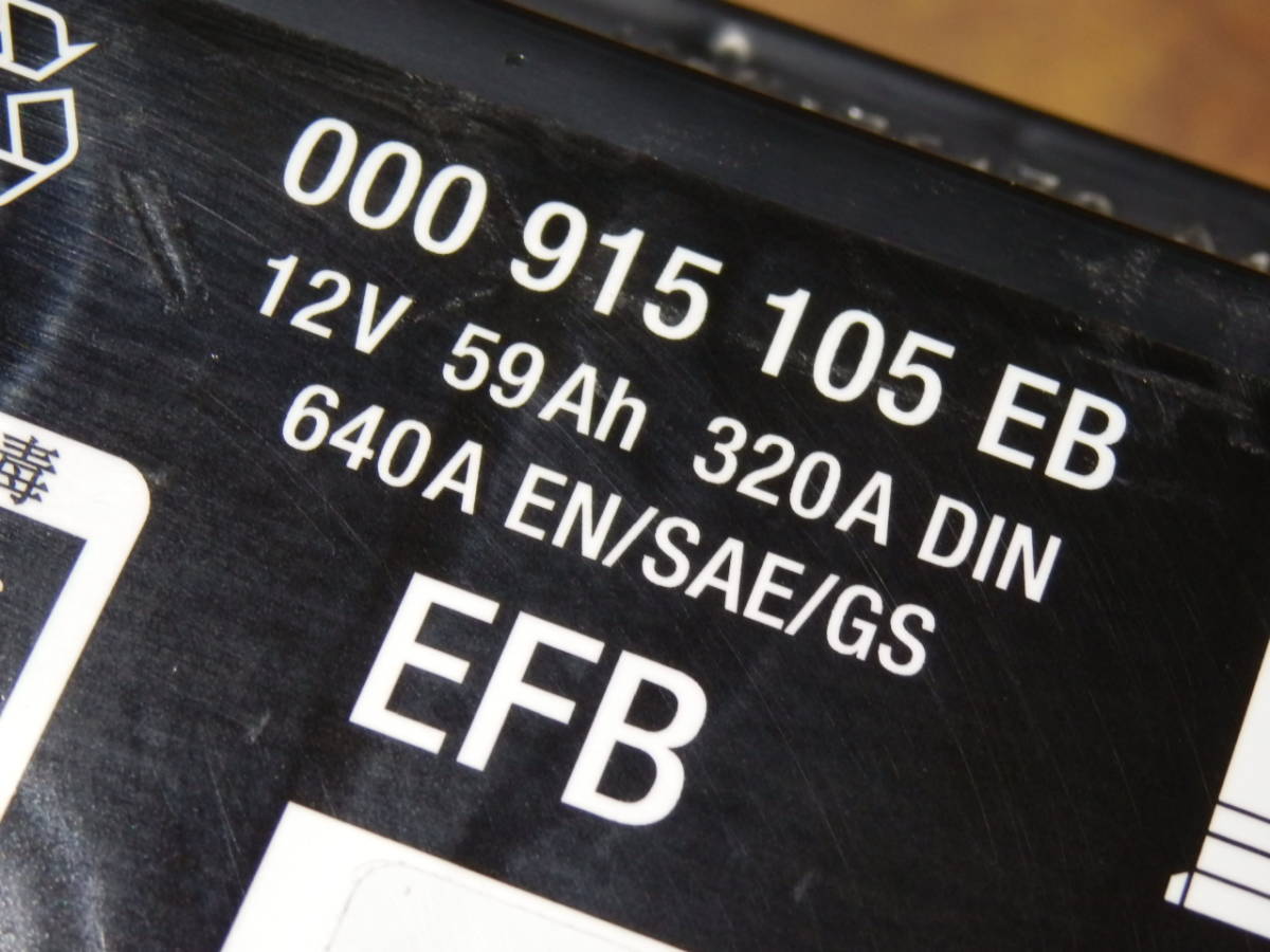  prompt decision 2021 year made Volkswagen original VARTA Europe car used battery VW 000 915 105 EB ( Audi Benz BMW 6C EN-6C PSIN-6C 562-048