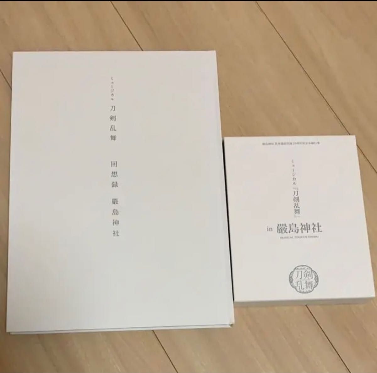 ミュージカル刀剣乱舞　厳島神社公演　DVD &回想録