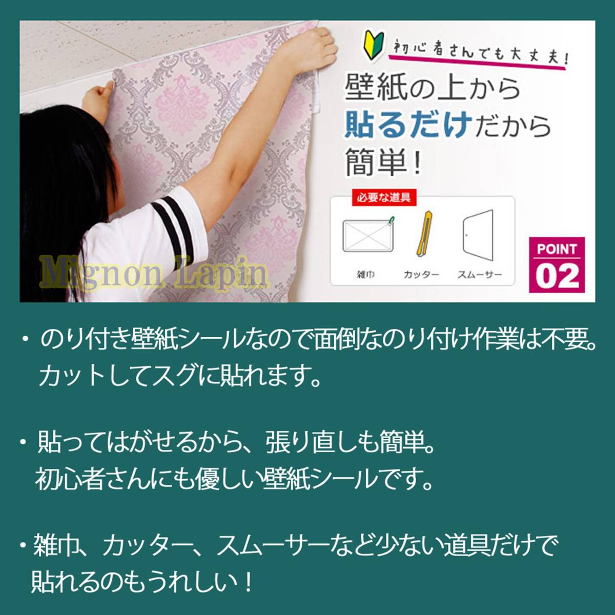 送料無料 新品 大人気 壁紙 ダマスク柄 45㎝×10m はがせる シール