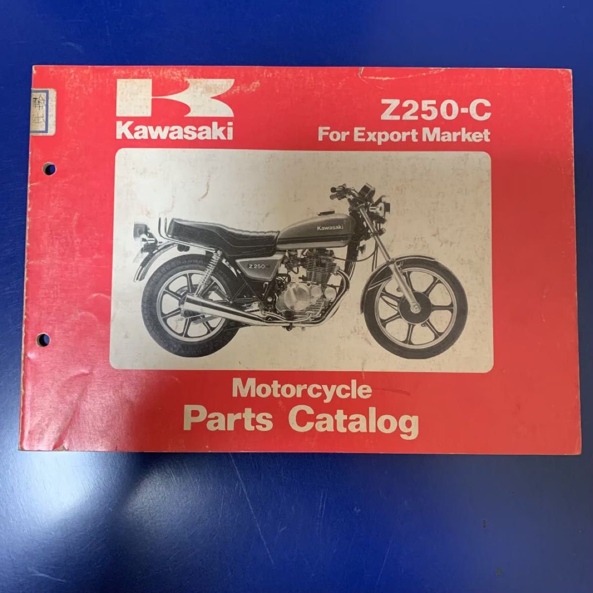 Kawasaki Z250-C パーツカタログ カワサキ 英語 英字