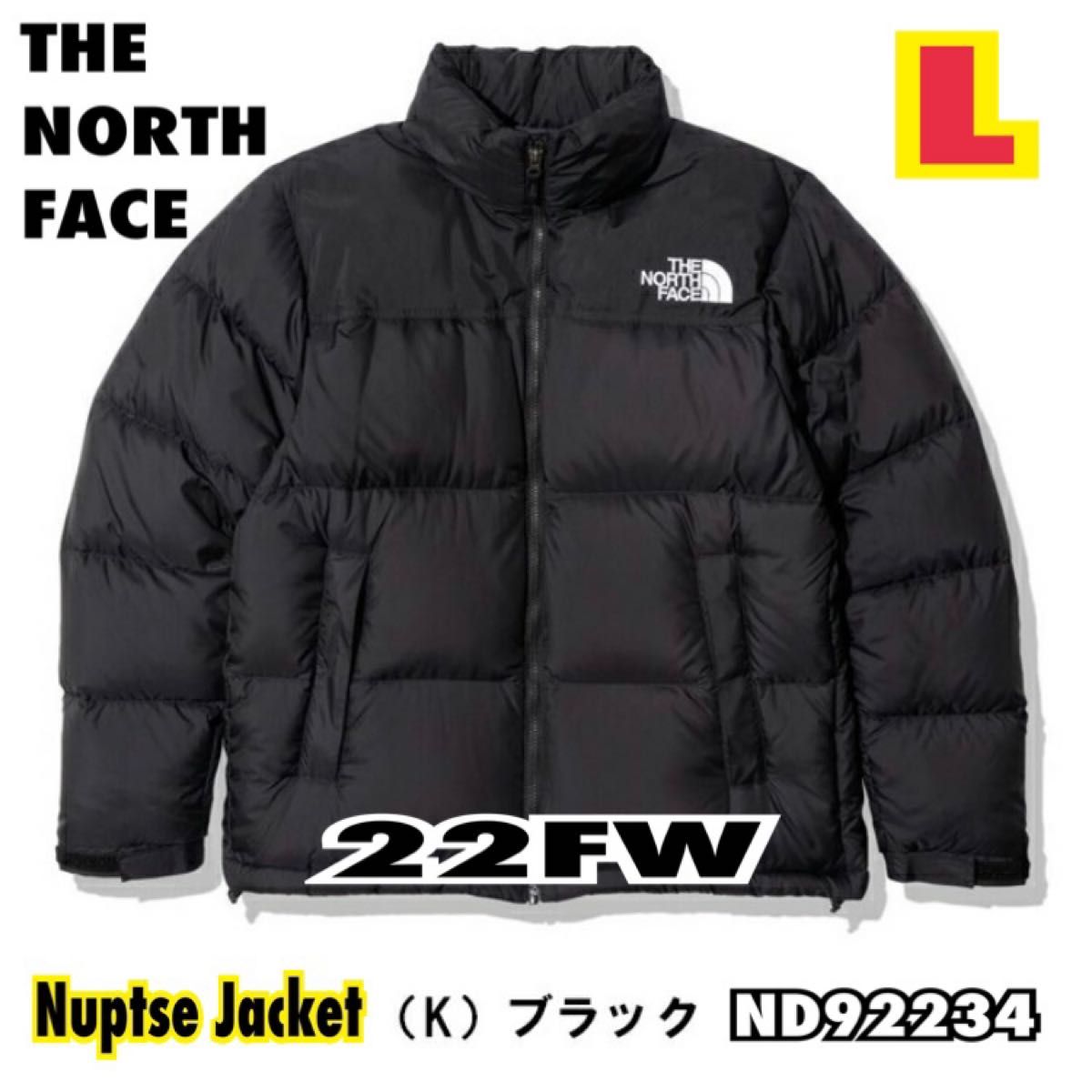 新品 未使用 NORTH FACE ノースフェイス ヌプシ ダウン ND92234 Nuptse