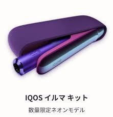 新品 IQOS ILUMA アイコスイルマ ネオンモデル 限定カラー 送料無料 完全未開封品 アイコスイルマネオン 製品未登録品 紫 ピンク アイコス_画像4