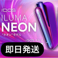 新品 IQOS ILUMA アイコスイルマ ネオンモデル 限定カラー 送料無料 