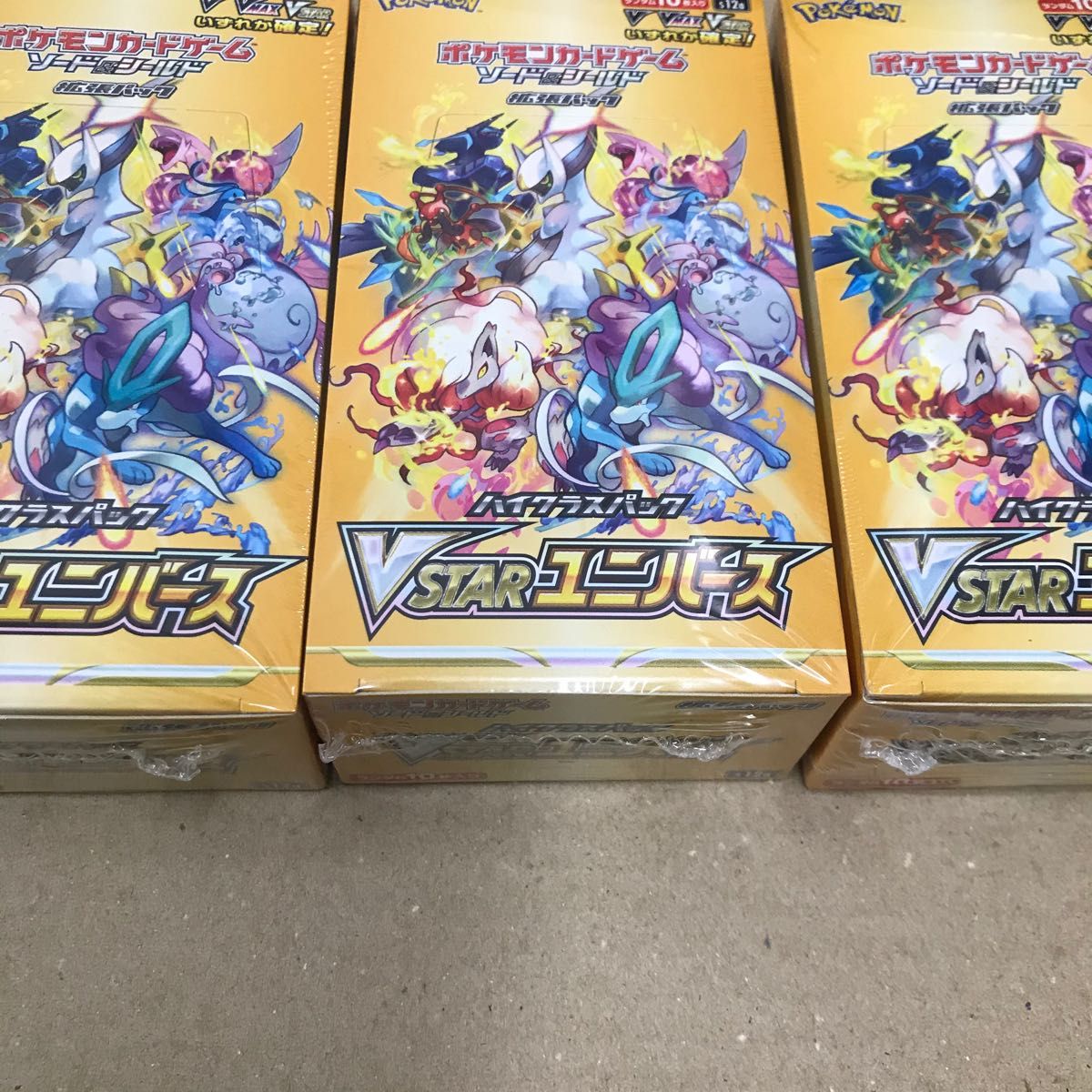 ポケモンカード ハイクラスパック VSTAR ユニバース 3BOX 未開封　シュリンク付き