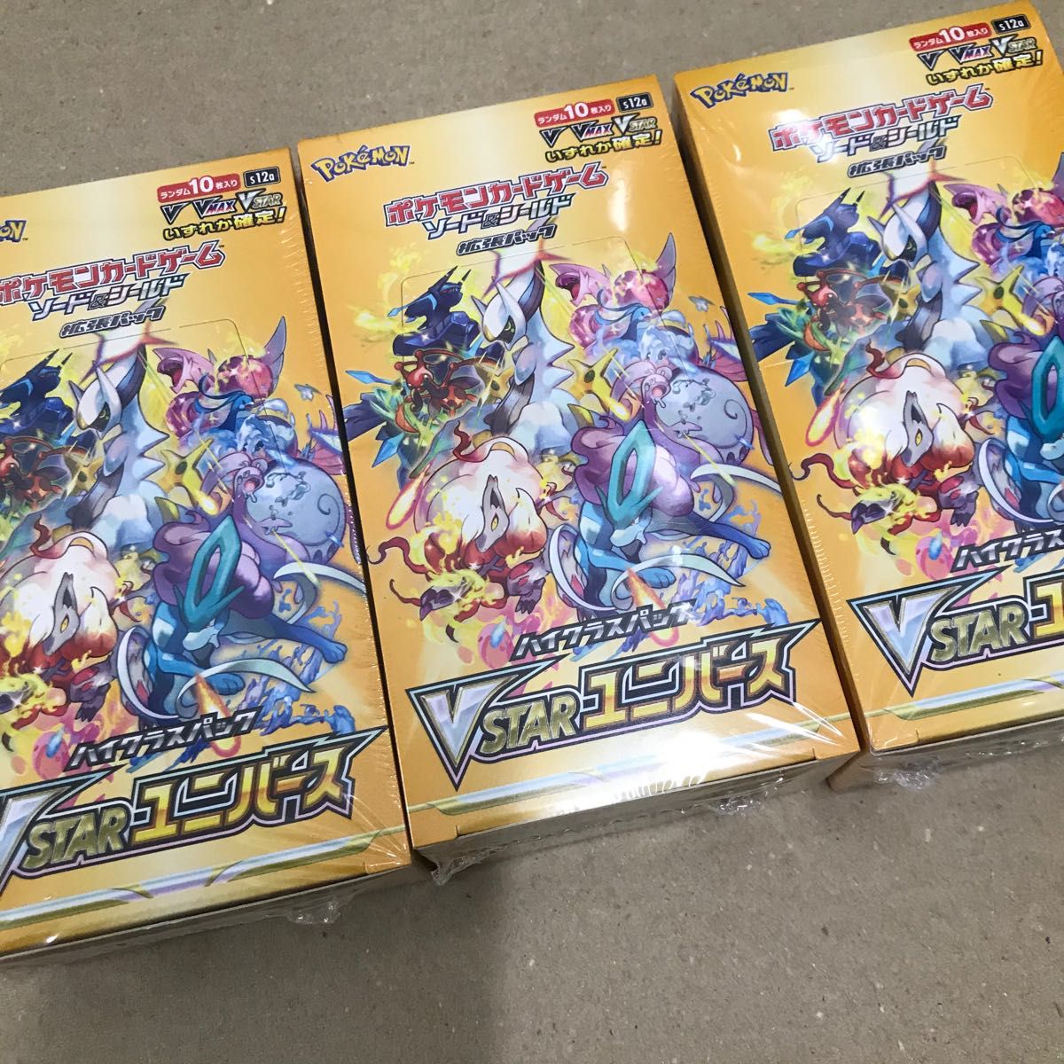 ポケモンカード ハイクラスパック VSTAR ユニバース 3BOX 未開封