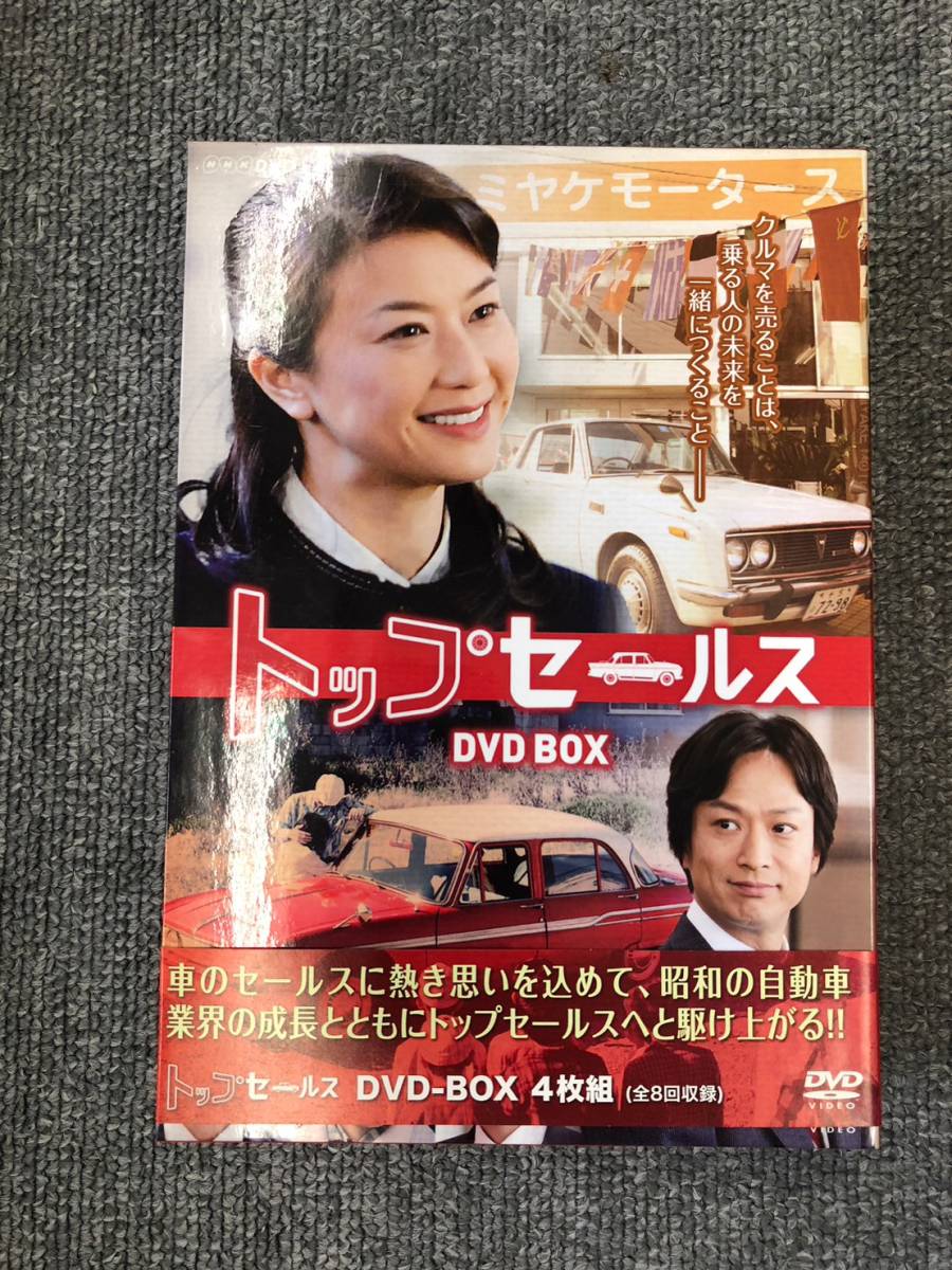 2021最新のスタイル NHK土曜ドラマ トップセールス DVD 全4巻 全巻