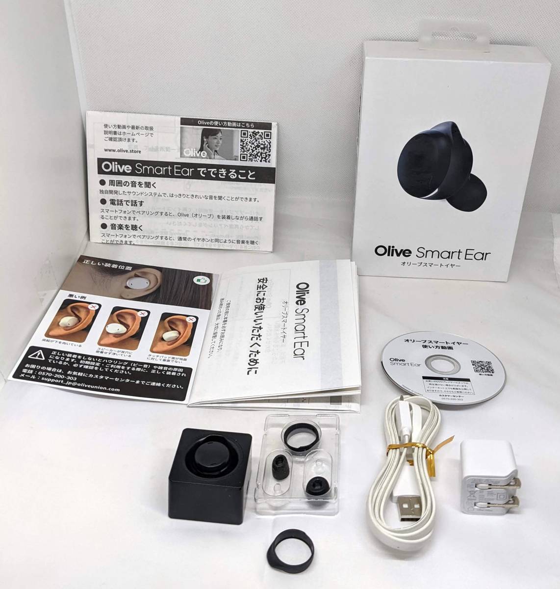 通販でクリスマス オリーブスマートイヤー集音器 sushitai.com.mx