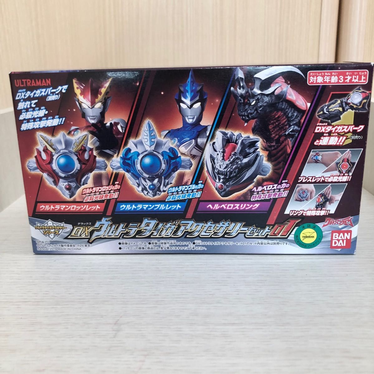 【まとめ売り】DXウルトラタイガアクセサリーセット｜ウルトラマン｜BANDAI｜おもちゃ｜ウルトラマンタイガ