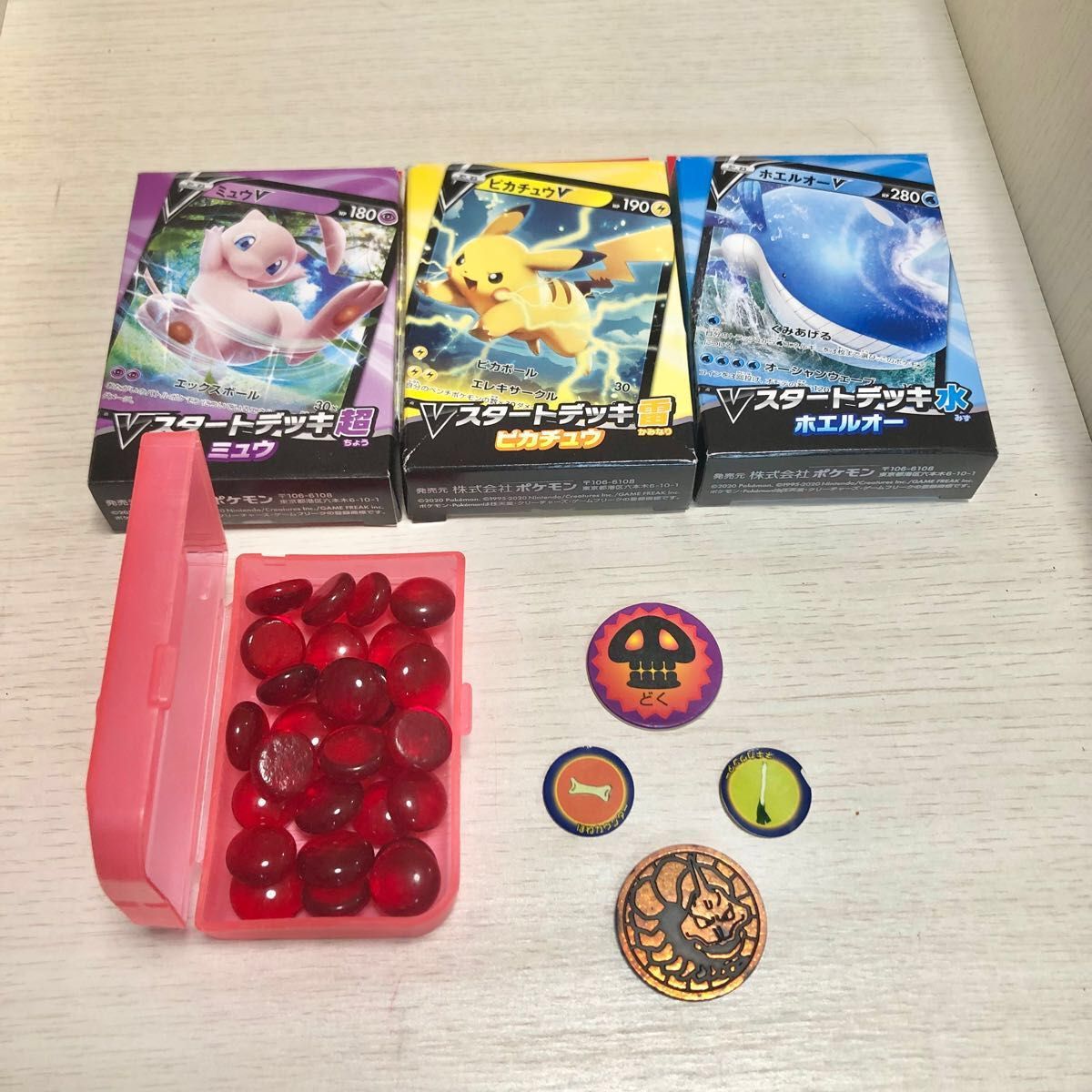 レア品】ポケモン|初代マーカーコイン|スターターセット レア品】ポケモン|初代マーカーコイン|スターターセット