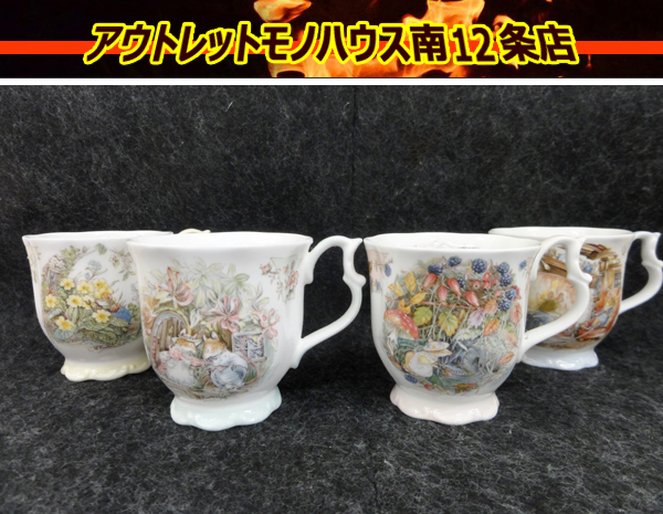  records out of production goods # Royal Doulton Blanc b Lee hedge mug four season all 4 customer Royal Doulton Brambly Hedge Sapporo Chuo-ku 