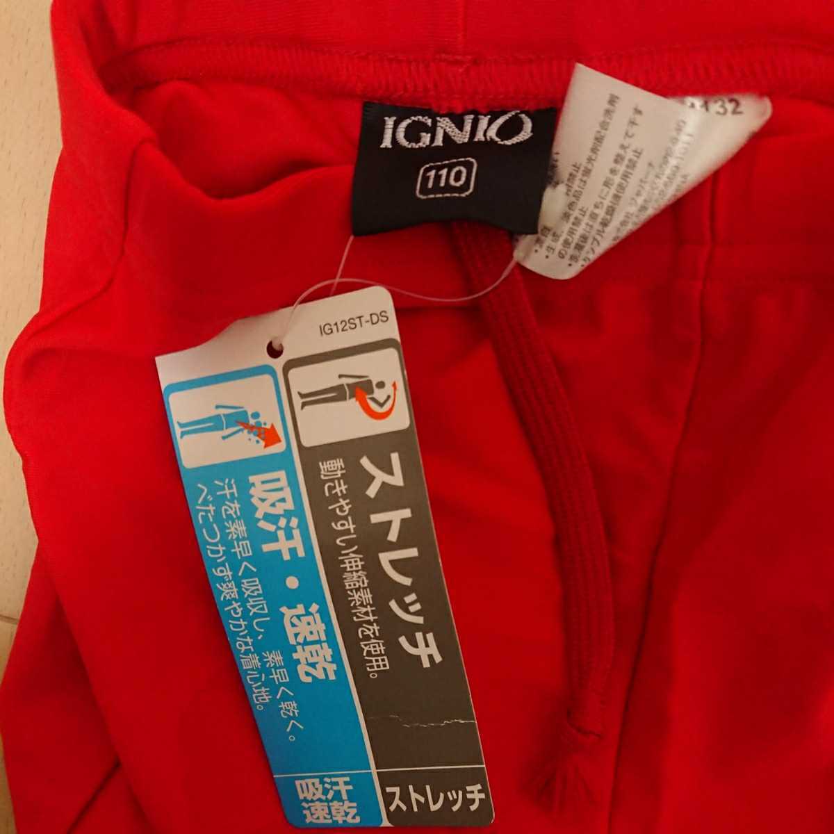  с биркой IGNIOignio внутренний брюки 110 размер красный 