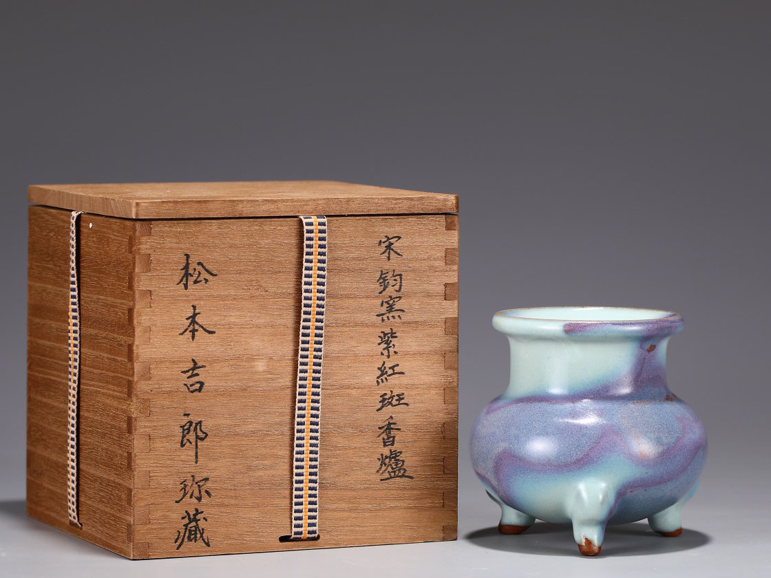 徳】旧家蔵出『北宋 鈞窯天藍釉紫紅斑香炉 共箱』陶芸 中国陶瓷器 古