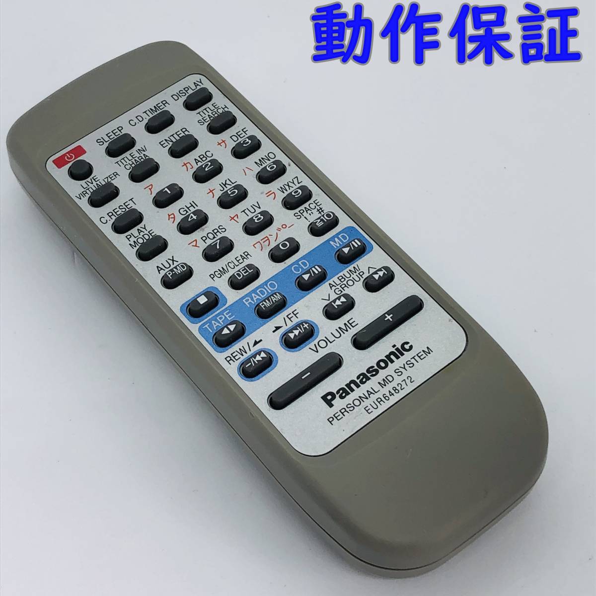 動作保証 】 Panasonic パナソニック RX-MDX80 純正 リモコン 動作保証 】 Panasonic パナソニック RX-MDX80 純正 リモコン