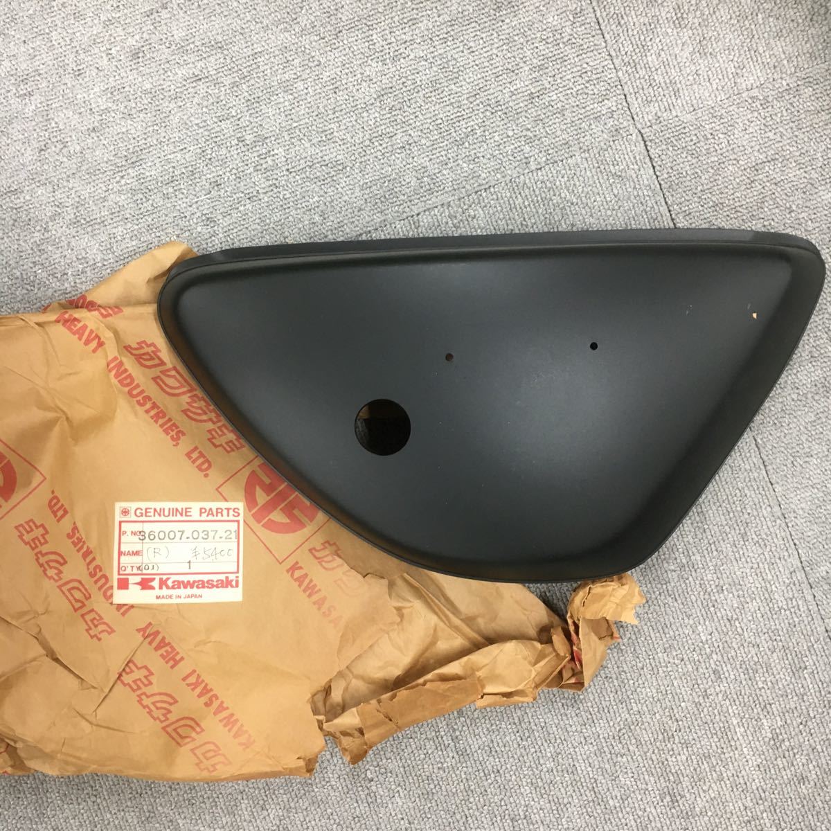 79%以上節約 KH250 KH400 サイドカバー ienomat.com.br