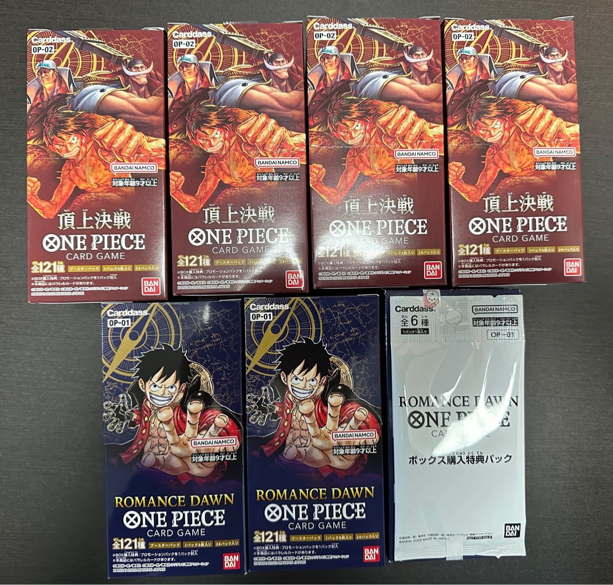 ワンピースカードゲーム 頂上決戦x2 ロマンスドーンx1 BOX 説明必読-