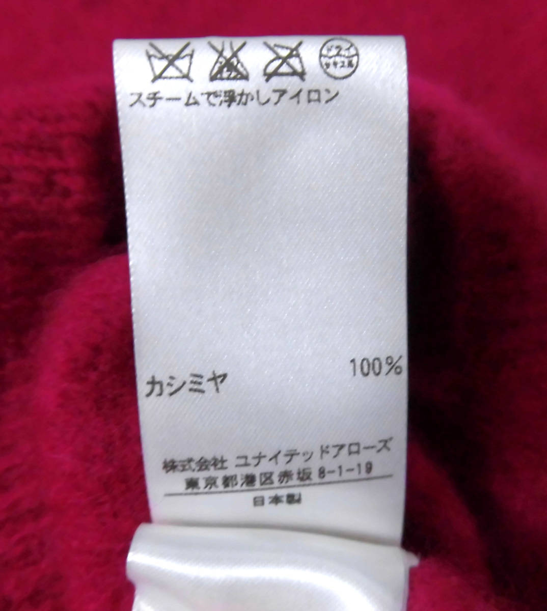 ☆UNITED ARROWS ユナイテッドアローズ カシミヤ100% Vネック ニット セーター F ビビットピンク
