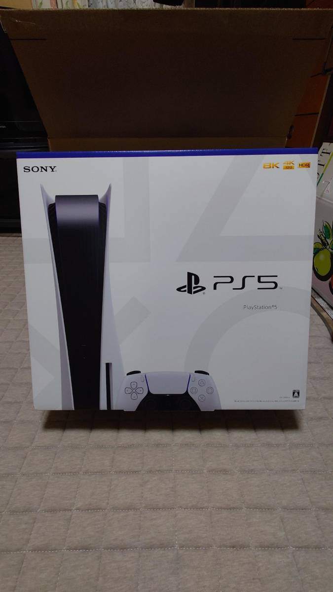時間指定不可】 PS5 プレイステーション5 【新品未使用】PlayStation5