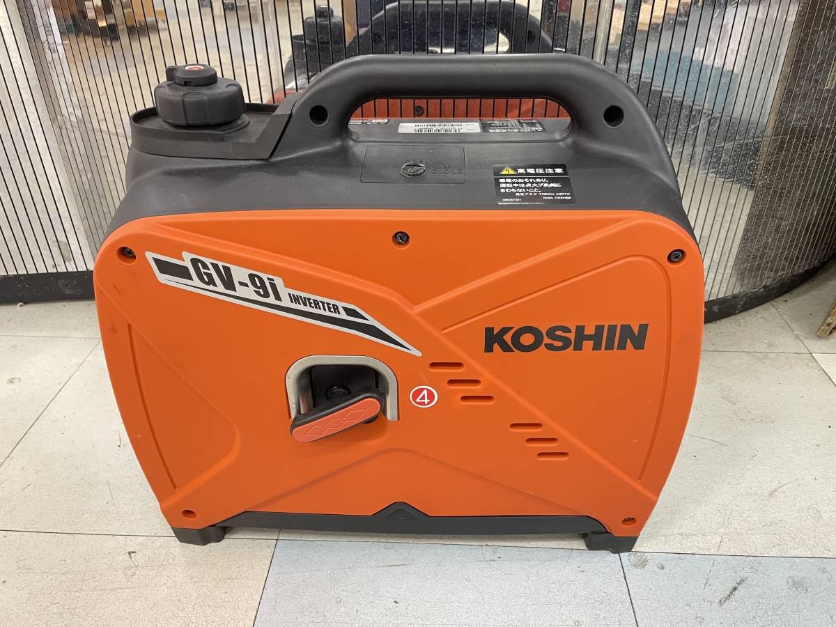 〇KOSHIN 工進 インバーター発電機 GV-9i オレンジ×ブラック タンク