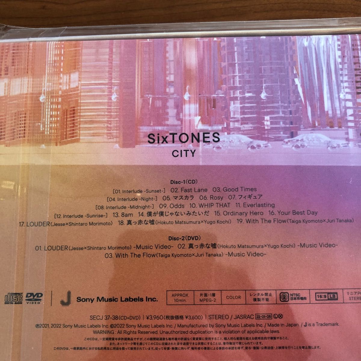 初回盤B (取) DVD付 BOX仕様 SixTONES CD+DVD/CITY 22/1/5発売 オリコン加盟店