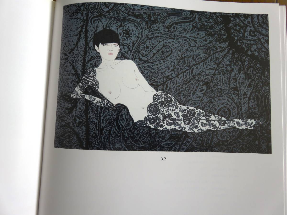 加山又造全版画2点 (カタログ・レゾネ1991, 補遺編2003) 　講談社 、版画廊 _画像6