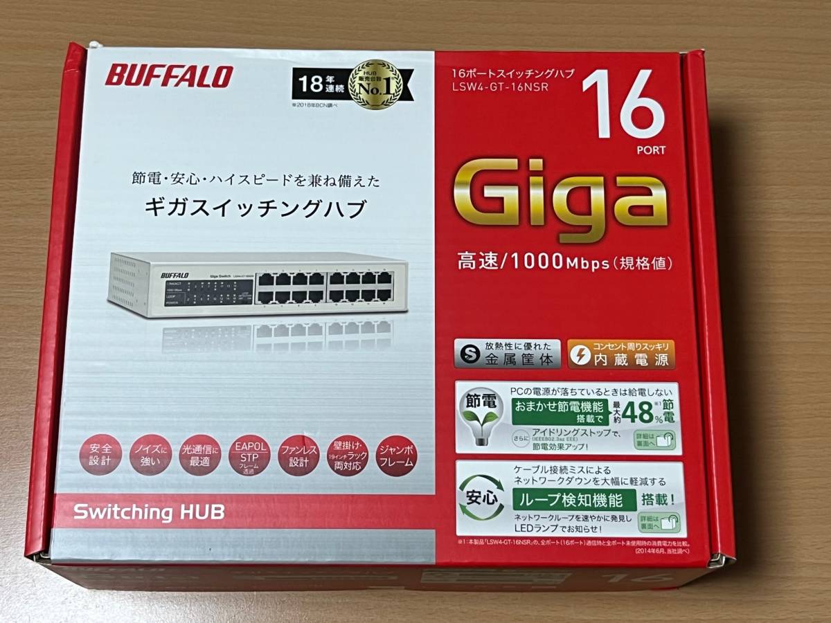 送料無料【新品/未開封】 BUFFALO Giga対応 16ポート LSW4-GT-16NSR