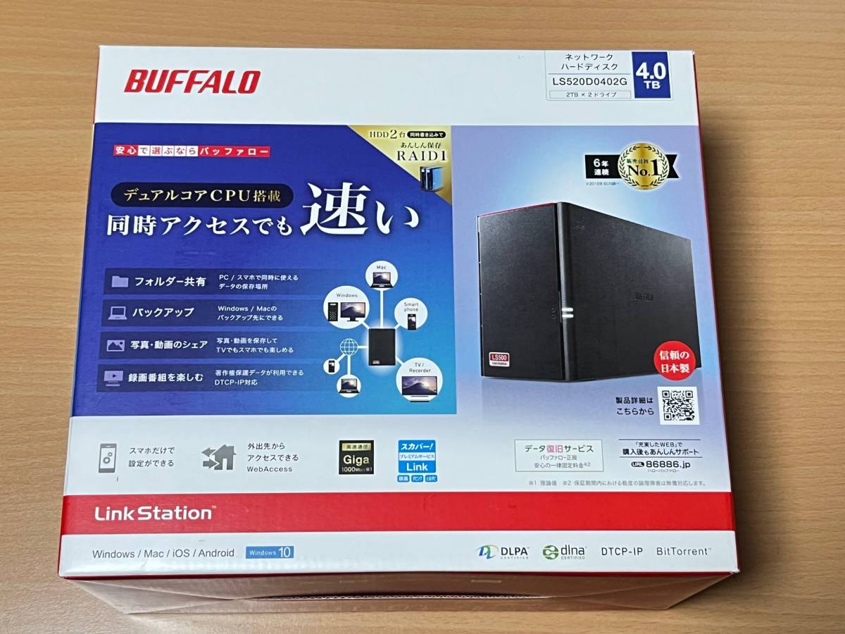 ☆BUFFALO NAS スマホ/タブレット/PC対応LS520D0402G-