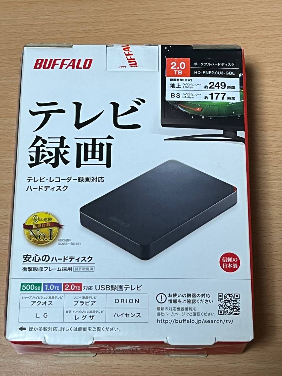 送料無料【新品/未開封】BUFFALO　2.5インチ(ポータブル) 外付けHDD 2TB　HD-PNF2.0U3-GBE　ブラック　耐衝撃対応