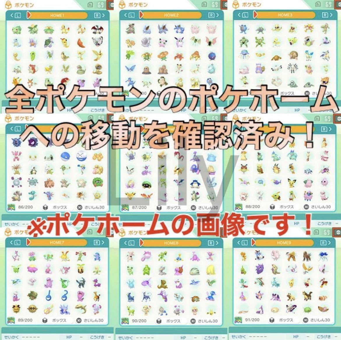 ポケモン サン 配信 伝説 6vメタモン 道具完備 ポケットモンスター ケース付き 中古 送料無料 のヤフオク落札情報 ポケモン サン 配信 伝説 6vメタモン 道具完備 ポケットモンスター ケース付き 中古 送料無料 のヤフオク落札情報