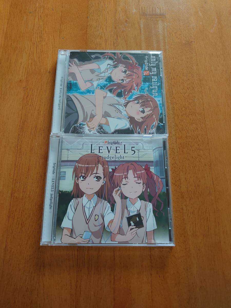 fripSide とある科学の超電磁砲 セット | stemily.org
