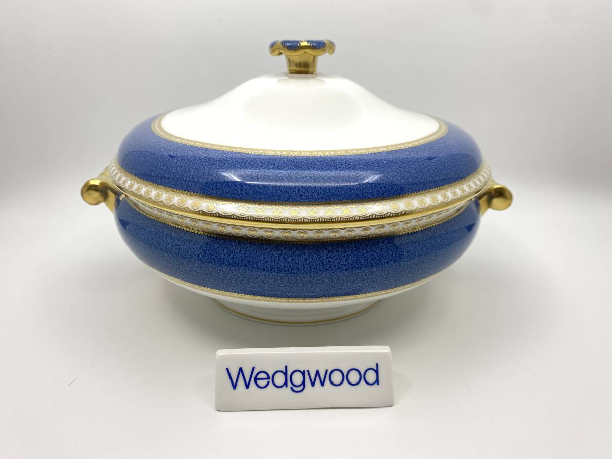 レア＊ WEDGWOOD ウェッジウッド ＊RARE＊ ULANDER POWDER BLUE Tureen