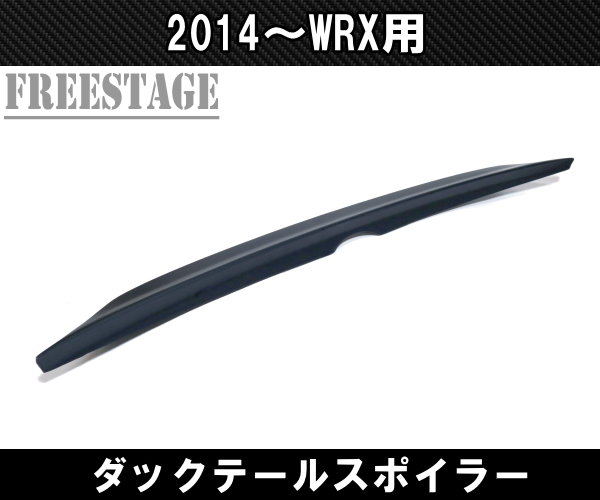 スバル WRX STI インプレッサ トランクスポイラー 2014～2021 ダックテール リアウイング 樹脂製_画像4