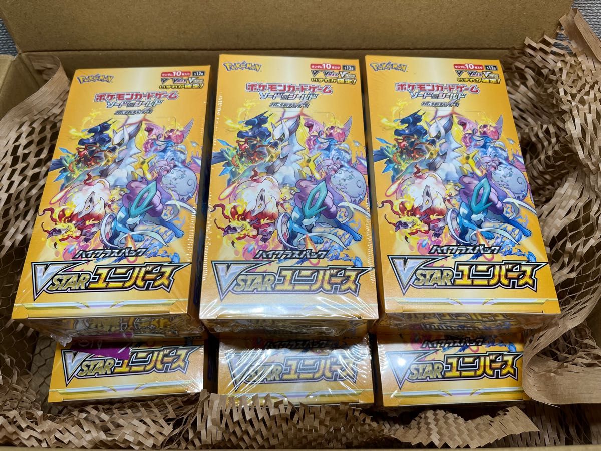 最初の ポケモンカード 6BOX 一部予約販売中】 ポケモンカード