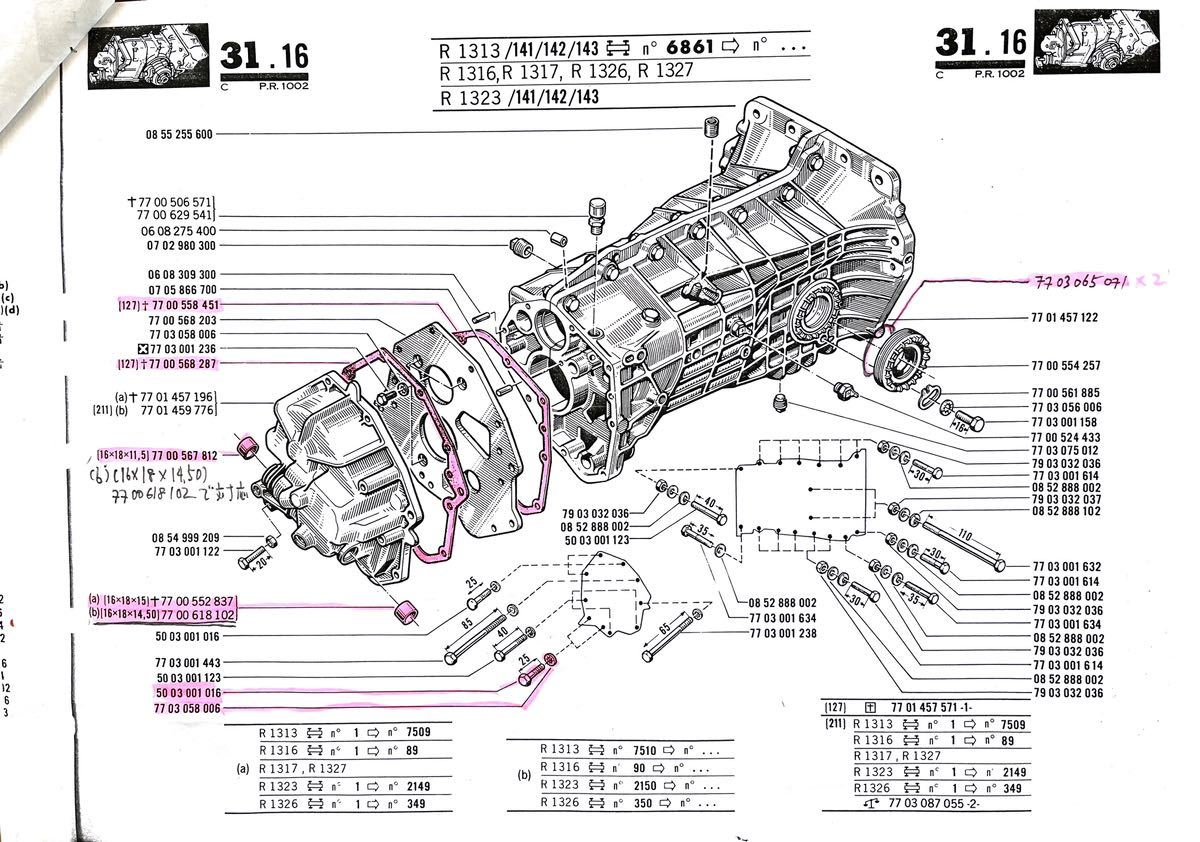  rare R17 for Lotus Europe corresponding 5 speed gearbox Renault type 395(365) full restore 