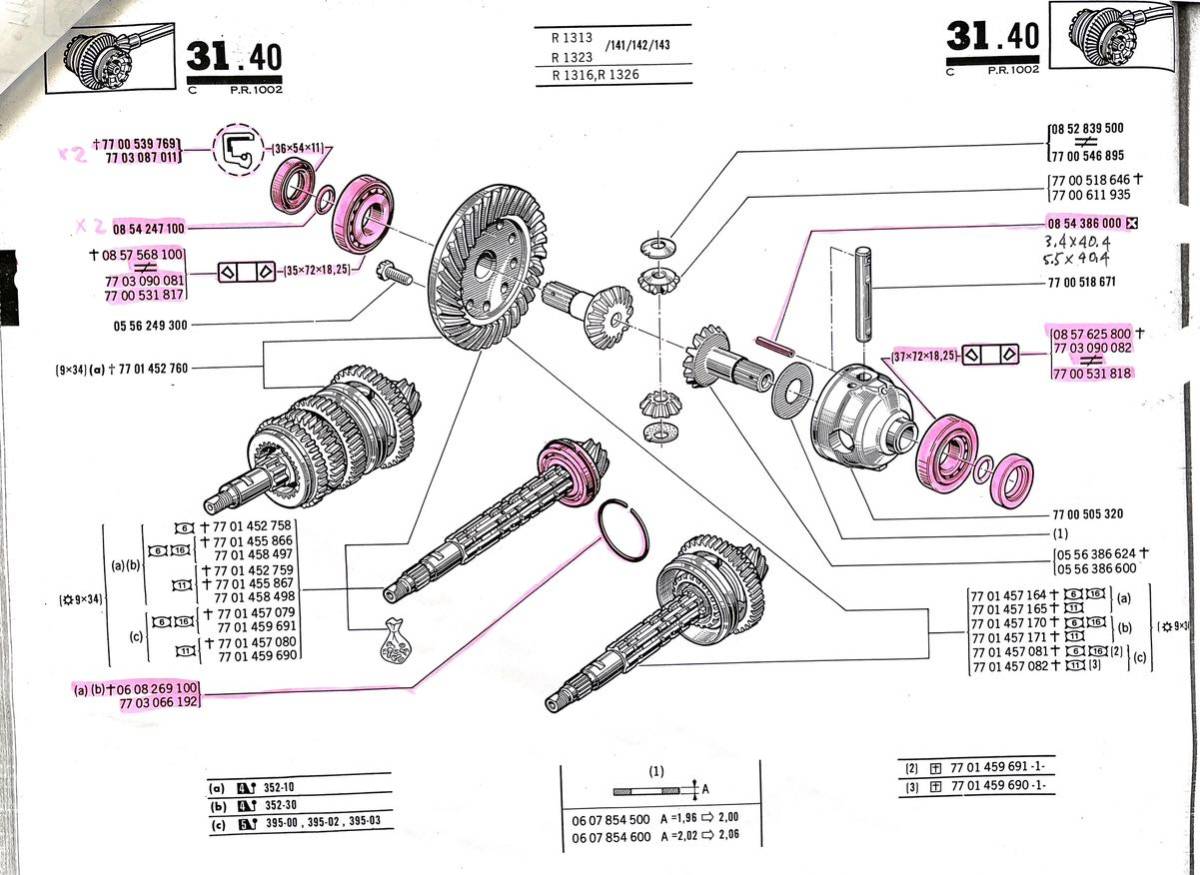  rare R17 for Lotus Europe corresponding 5 speed gearbox Renault type 395(365) full restore 