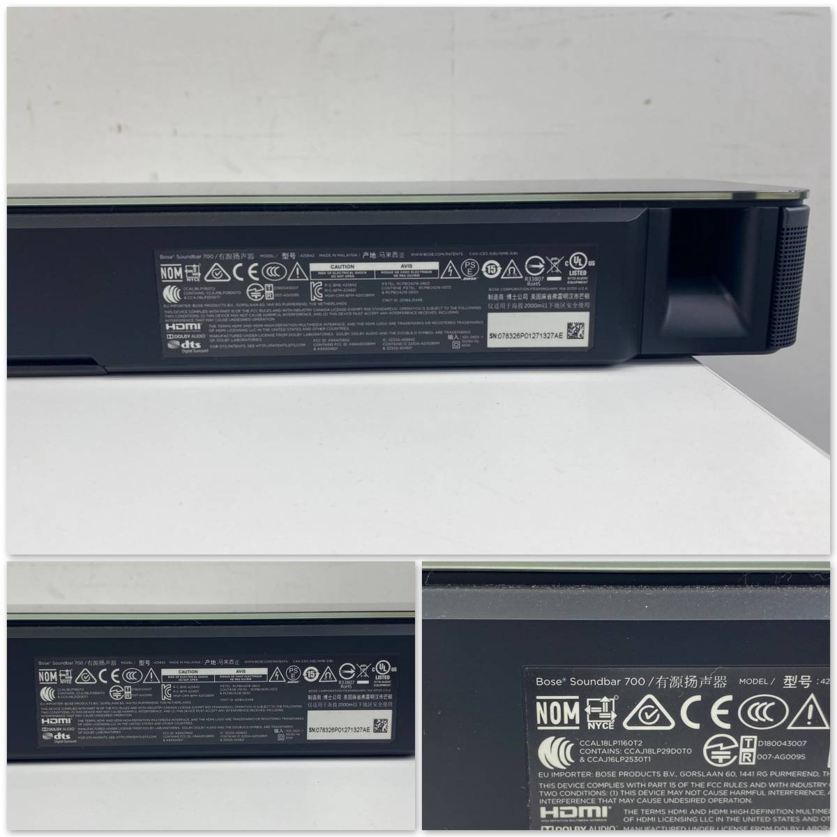 S1924☆極美品☆BOSE☆ボーズ☆サウンドバー☆ホームシアター