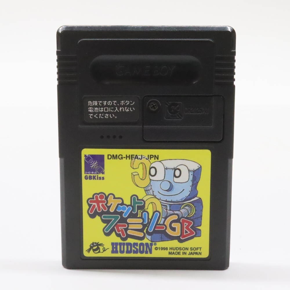  ゲームボーイ ソフト ポケットファミリーGB DMG-HFAJ-JPN 1998 カートリッジ GB 任天堂 Nintendo GAME BOY の画像1