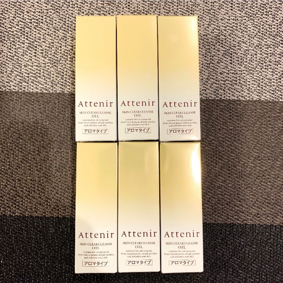 アテニアスキンクリアクレンズ オイルArアロマタイプ30ml×6本|PayPay
