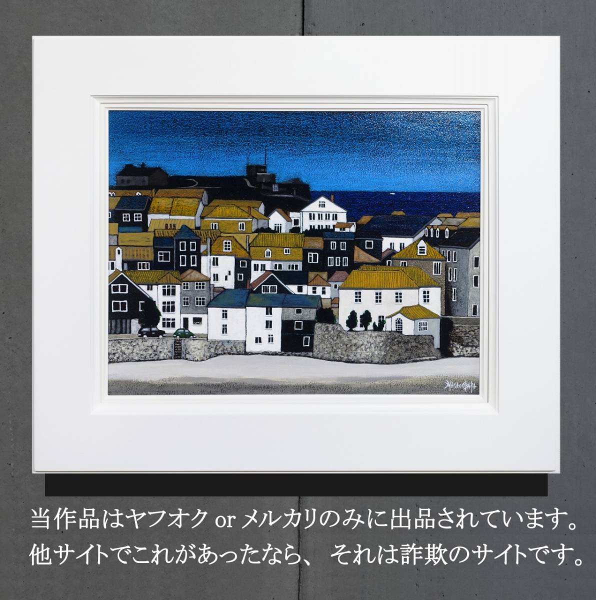 最新最全の 高野三三男 絵画 油絵 F6 www.spiralesdelux.fr
