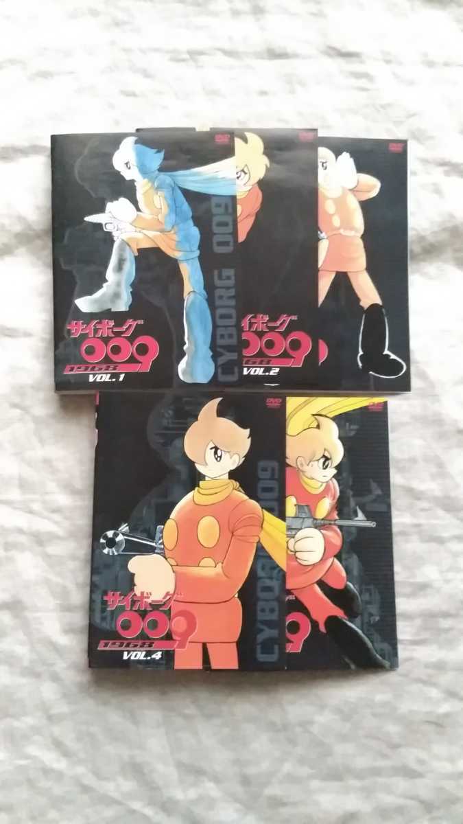 サイボーグ009 -1968- ※ケース無し 全5巻 セット DVD 送料180円～ www