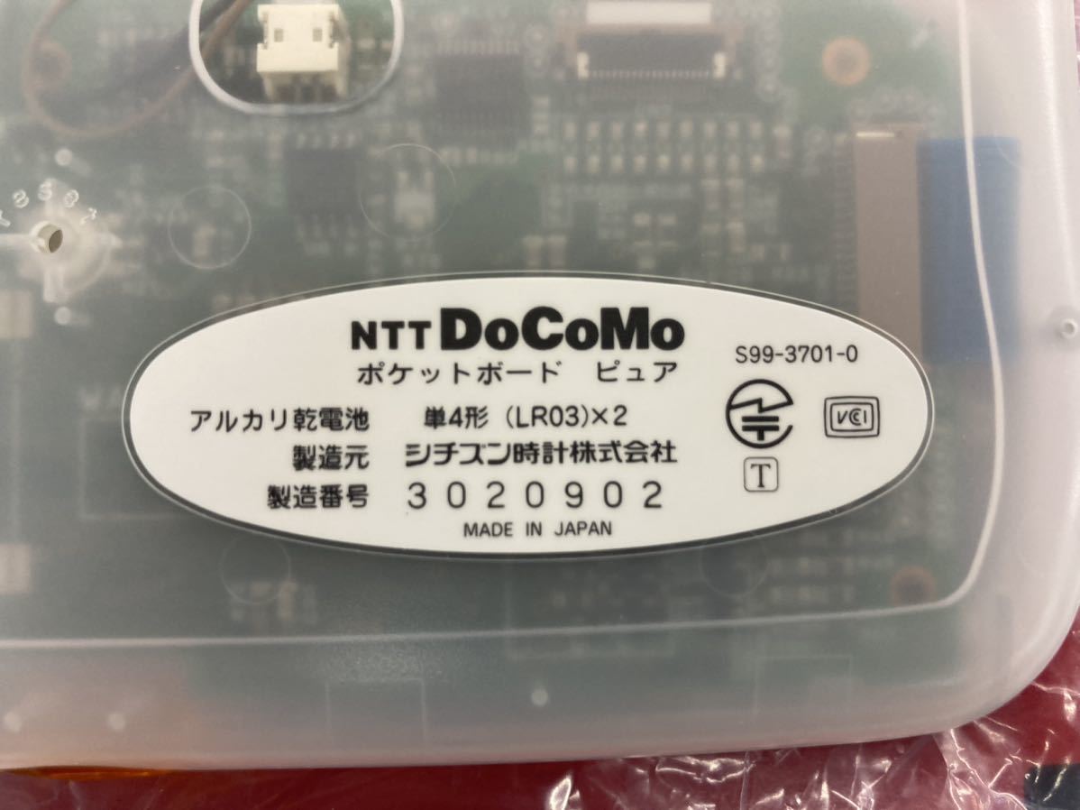 【未使用品】ポケットボード PURE NTT DOCOMO ミッキーマウス ※33367_画像6