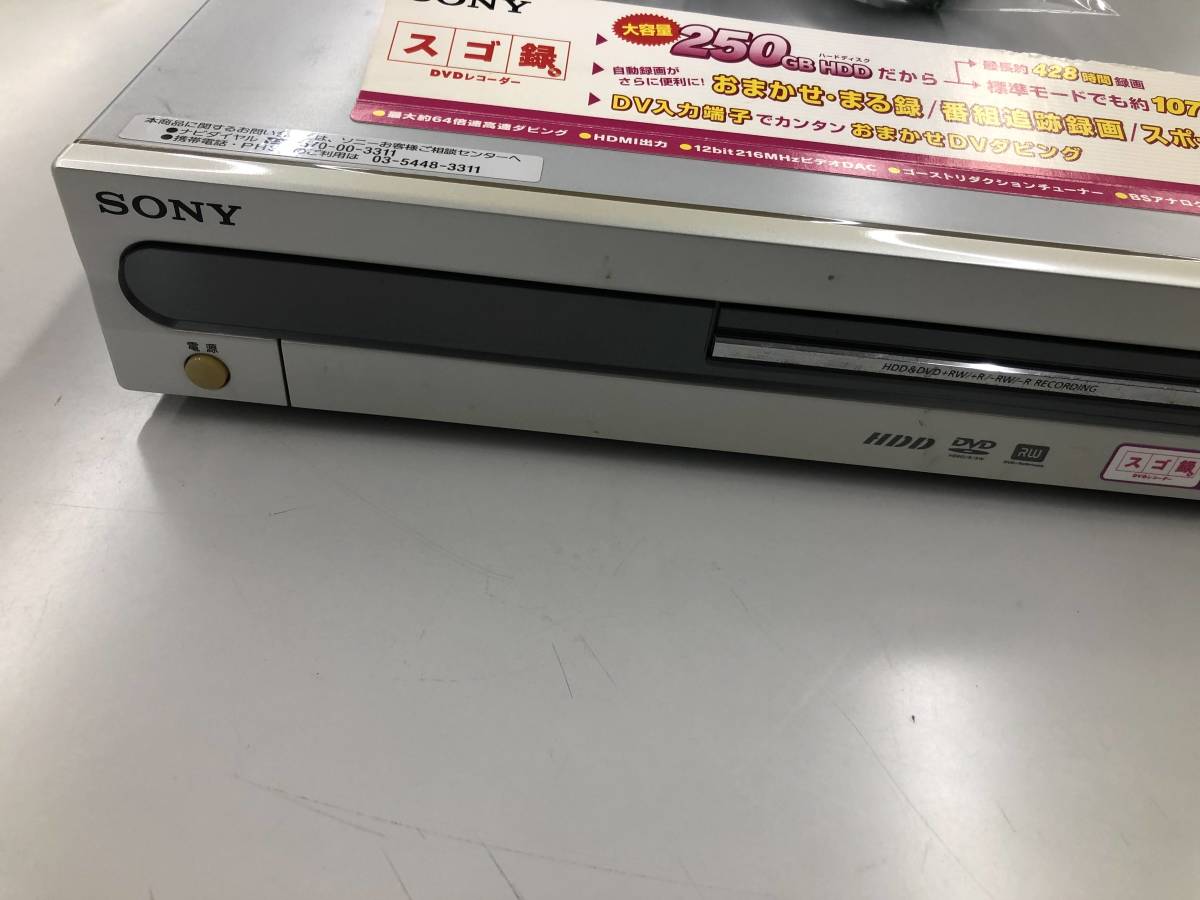 ジャンク品　DVDレコーダー　SONY　RDR-HX90　※129384_画像2