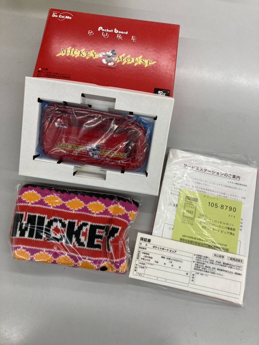 【未使用品】ポケットボード PURE NTT DOCOMO ミッキーマウス ※33367_画像1