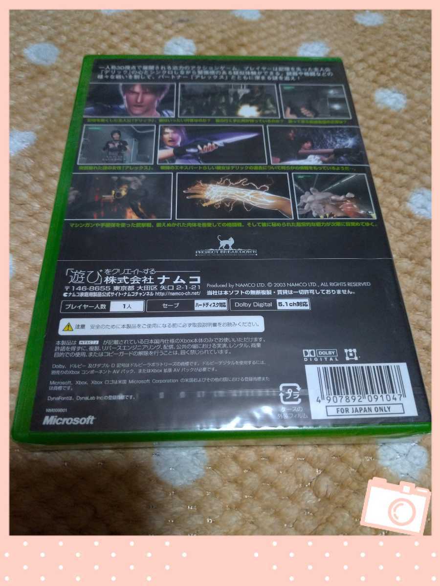 新品未開封　xbox　Breakdown　ブレイクダウン　XboxOne　送料無料_画像2