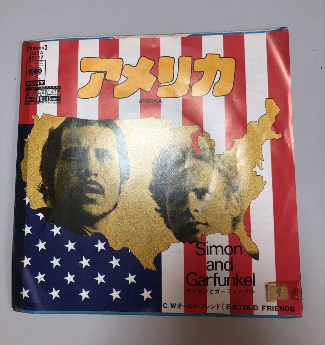 22M12-28： 【レア見本盤 白レーベル】 サイモンとガーファンクル アメリカ CBSA 82117 SIMON AND GARFUNKEL AMERICA EPレコードの画像5